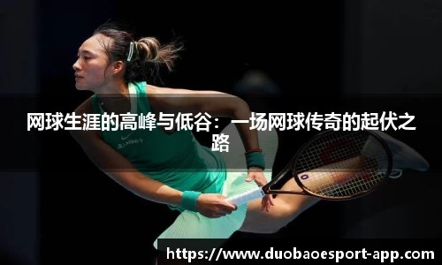 DB电竞官方正版网站