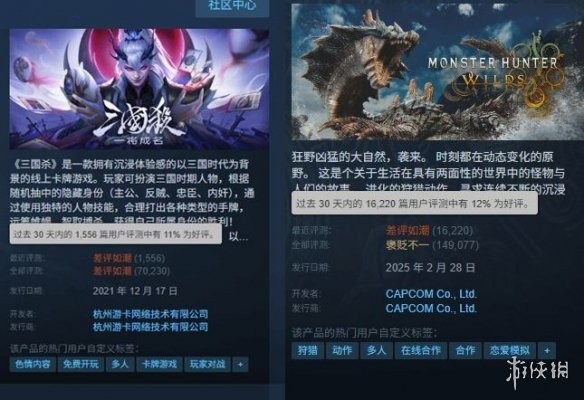 游侠网3