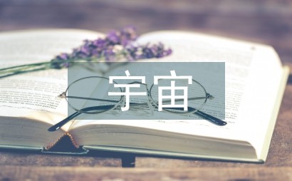 元宇宙综艺基因图谱与生态图景探析