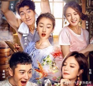 《中餐厅3》嘉宾局部图已公开，赵丽颖关晓彤齐齐上线