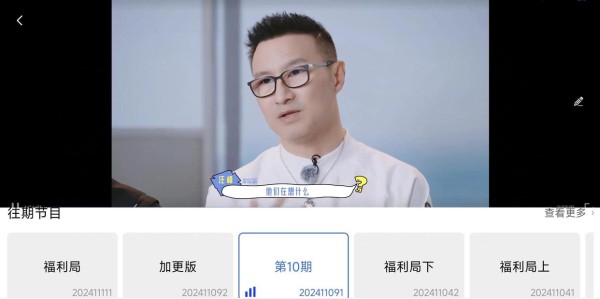 综艺里的神仙嘉宾们，谁是你心中的宝藏