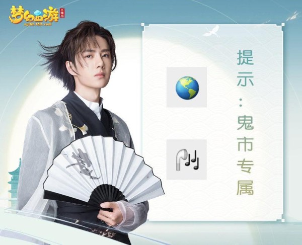 上线应援！游戏里的明星NPC，从王一博、小团团说起……