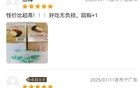 选品质量下滑？山姆独家回应来了！