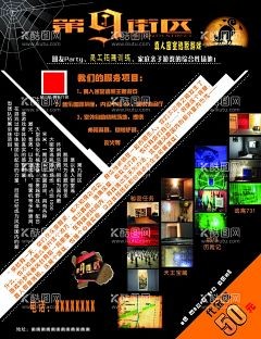 剧本杀宣传海报 - 源文件下载【酷图网】剧本杀,真人扮演,角色扮演,沉浸,海报,剧本,高端局,广告设计,游戏剧本,推理游戏,侦探社,谋杀故事,推理,烧脑,悬疑,恐怖,秘密,迷局,冒险游戏,真人密室逃脱,密室游戏,逃脱,密室,真人游戏,会议桌,解密,密室逃脱,解谜,密室逃脱海报,宣传广告,侦探,明星大侦探,解谜游戏,侦探所,大侦探,狼人杀