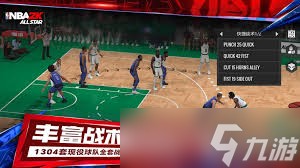 美职篮全明星如何获取库里