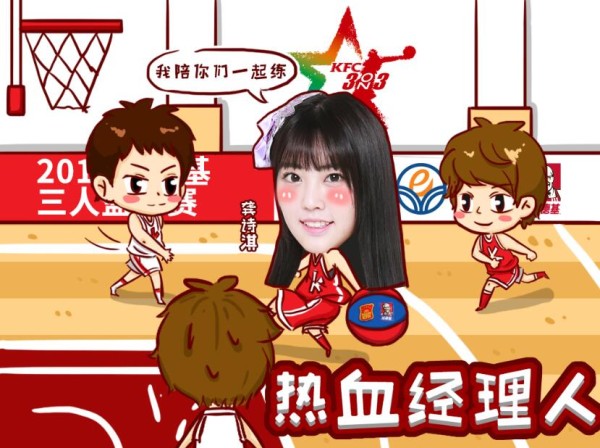 SNH48组合任热血经理人.jpg