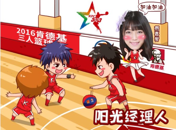 SNH48组合任阳光经理人.jpg