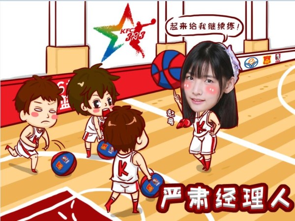 SNH48组合任严肃经理人.jpg