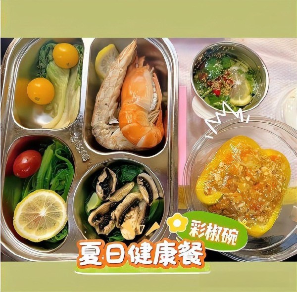 彩椒碗健康餐：丰富多彩的营养搭配