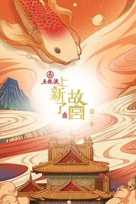 生港帅 Gangshuai Sheng的演员作品（14）