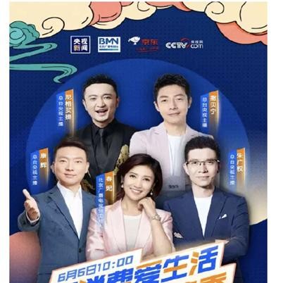 央视主推艺人最新榜单风云榜，谁独占鳌头？