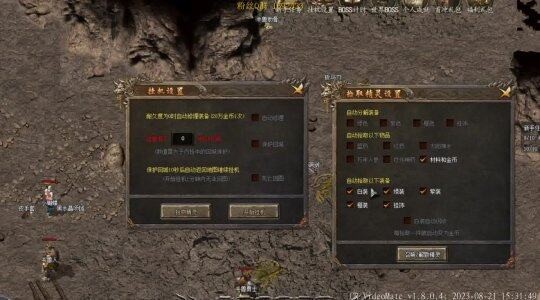 传奇私服那么多明星代言的现象解析