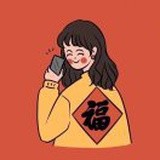 不吃.