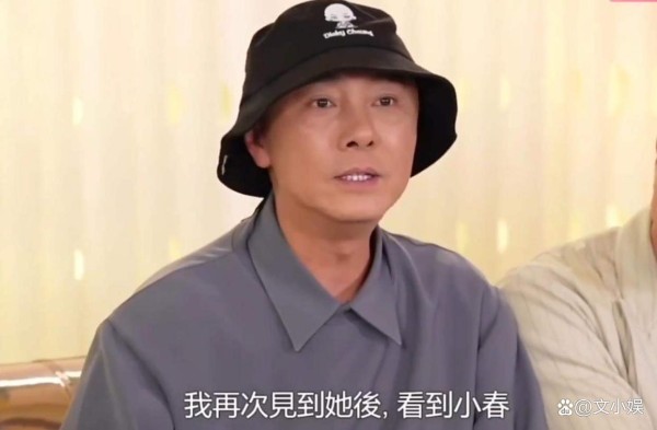 张卫健自曝多年忠实女歌迷是应采儿，再次重逢已成好友陈小春妻子