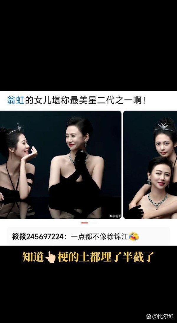 娱乐八卦总是充满吸引力。一张图片...@比尔f6的动态