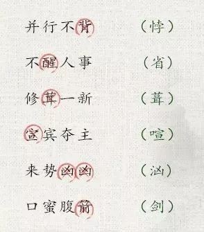 起开头的成语,成长之路的蜕变与辉煌”
