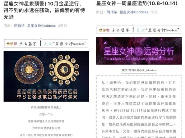 莫小棋2017星座运势_莫小棋2018年星座运势_莫小棋星座运势