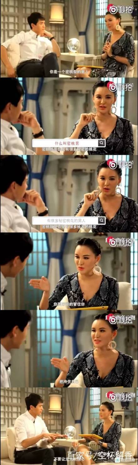 娱乐圈里的神预言，这些明星都接连命中？