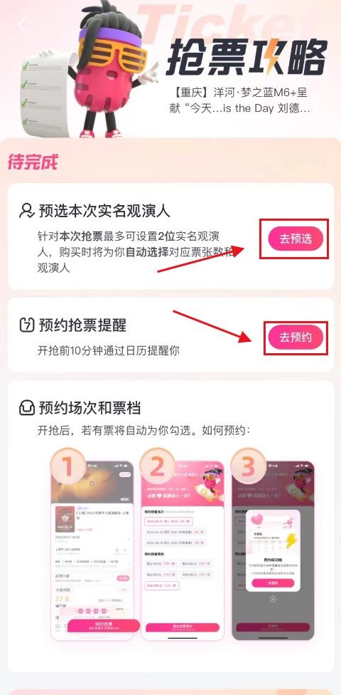 2024刘德华重庆<a target=