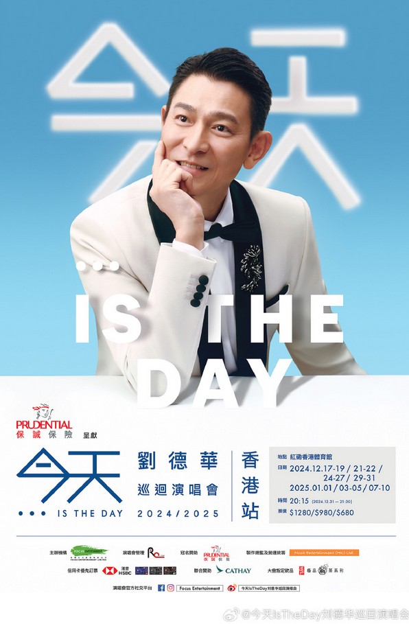 刘德华香港<a target=