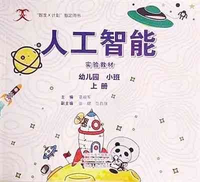AI智能舞蹈教程：精髓提炼与高阶技巧速成