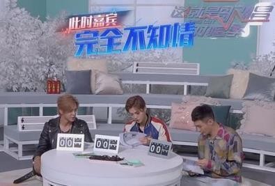 罗志祥极限挑战后遗症严重，新综艺多次向导演确定规则，怕整蛊