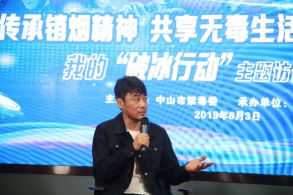 《破冰行动》“蔡队”:曾向缉毒警取经,“脸上的痘痘都是戏”