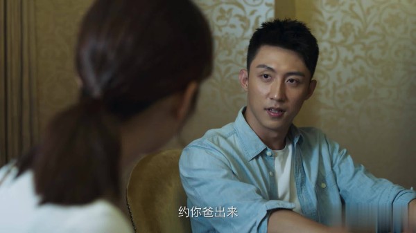 电视剧《破冰行动》第27集：李飞约见林宗辉