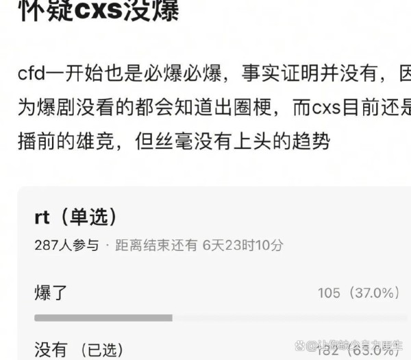 杨紫粉丝内娱制霸公约又重出江湖，“自由过火文学”开撕男演员