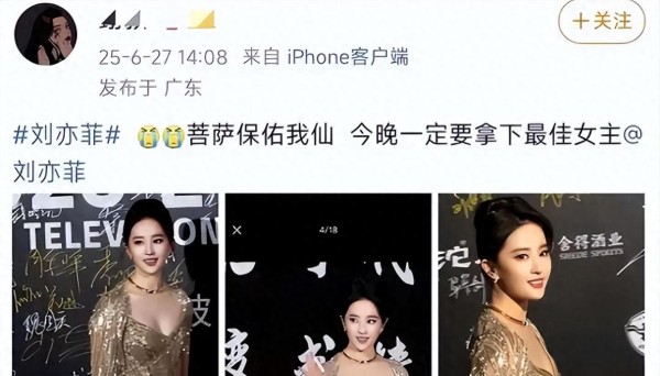 刘亦菲的硬核人生：带刺玫瑰闯出国际花路