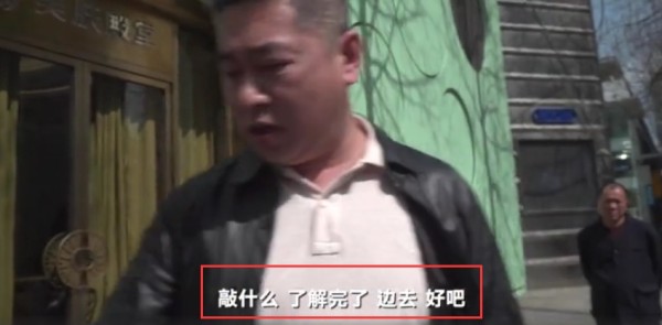 记者探访范冰冰美容院遭员工围攻：闭嘴滚一边去