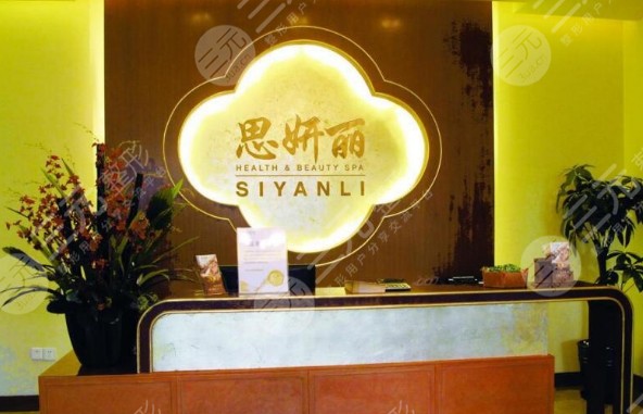 杭州美容院排名前十名