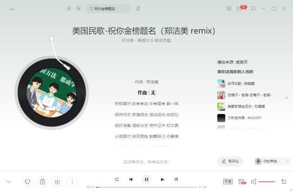 2021抖音热门歌曲合集：2021抖音热门歌曲排名唱歌说告诉说你