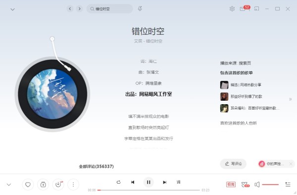 2021抖音热门歌曲合集：2021抖音热门歌曲排名唱歌说告诉说你
