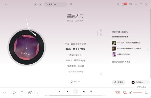 2021抖音热门歌曲合集：2021抖音热门歌曲排名唱歌说告诉说你