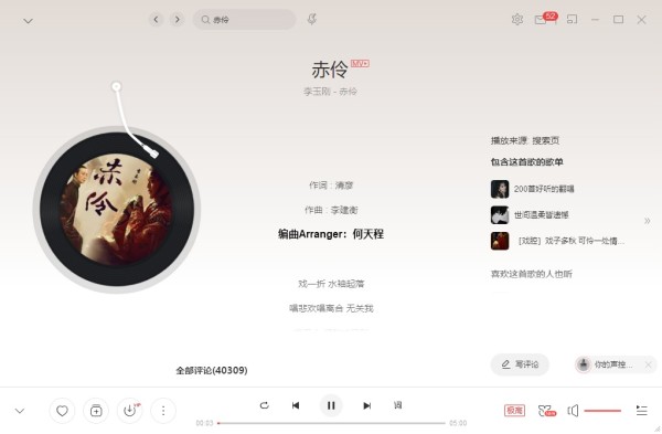 2021抖音热门歌曲合集：2021抖音热门歌曲排名唱歌说告诉说你