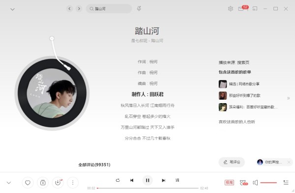 2021抖音热门歌曲合集：2021抖音热门歌曲排名唱歌说告诉说你