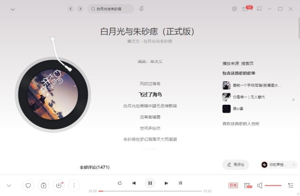 2021抖音热门歌曲合集：2021抖音热门歌曲排名唱歌说告诉说你