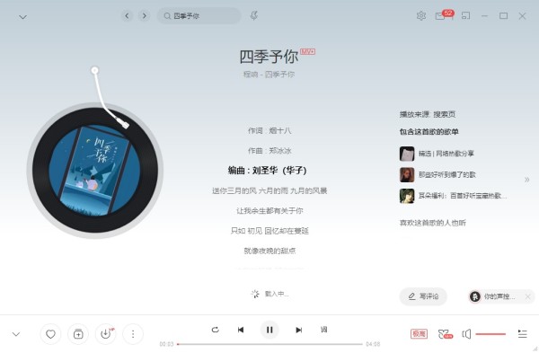 2021抖音热门歌曲合集：2021抖音热门歌曲排名唱歌说告诉说你