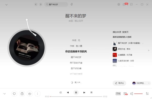 2021抖音热门歌曲合集：2021抖音热门歌曲排名唱歌说告诉说你