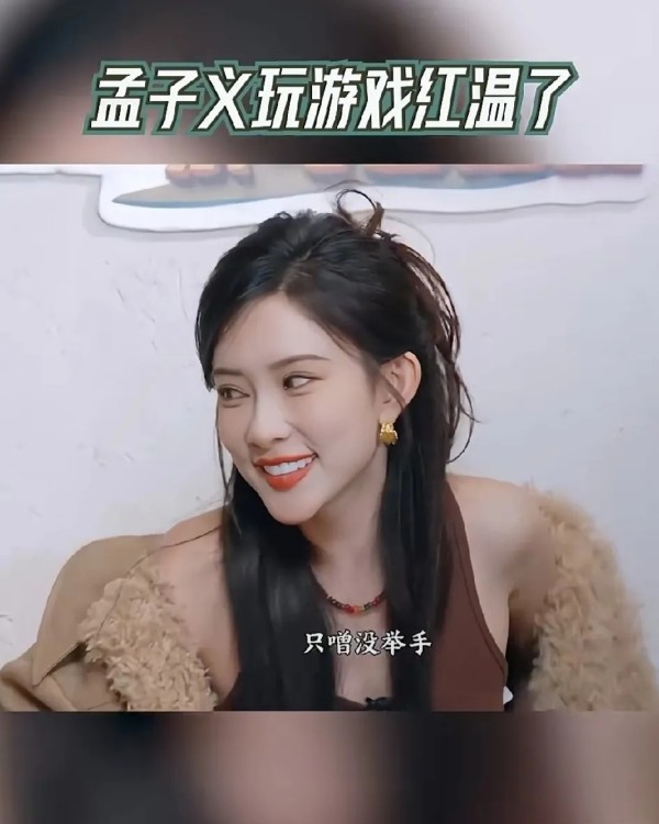 权重助手：明星跨界带货，创新尝试还是翻车现场的真实反映？