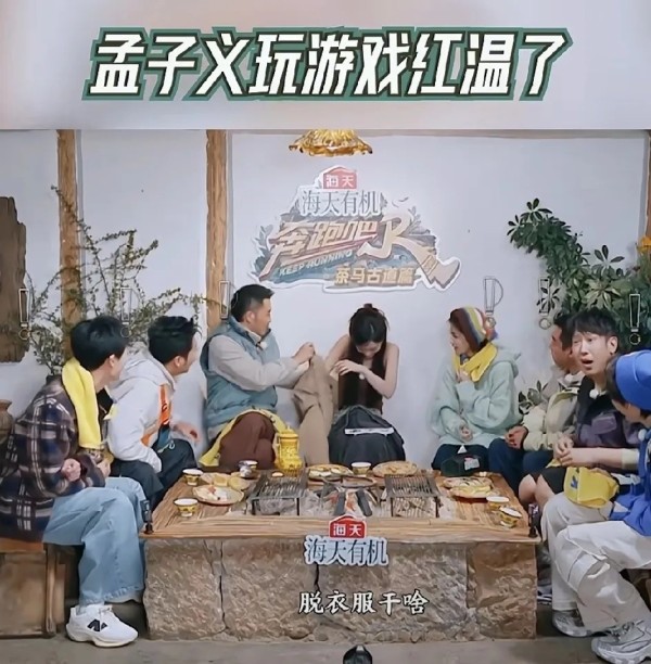 权重助手：明星跨界带货，创新尝试还是翻车现场的真实反映？