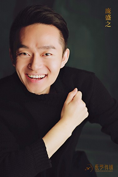 新人演员庞盛之尹彤正式出道