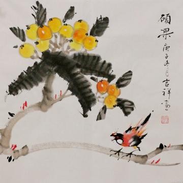 孙吉祥国画花鸟硕果字画之家