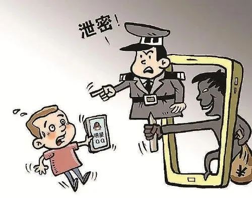 【网信反诈】加上了偶像QQ？不，是掉进了陷阱！