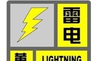 后天起上海连蒸10天桑拿 极端39℃逼近历史极值