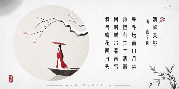 《长相思3》秘密杀青？三大蛛丝马迹破解拍摄进度之谜