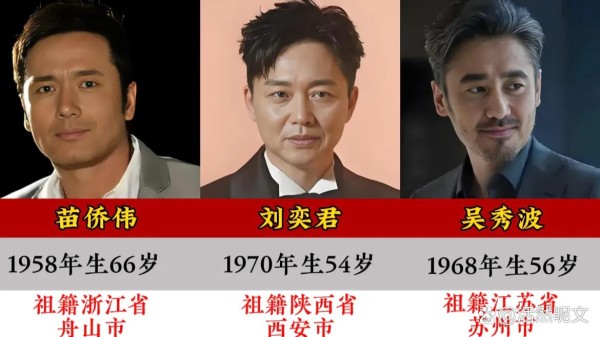 越老越有味道的10大男演员，你认...@活然昵文的动态