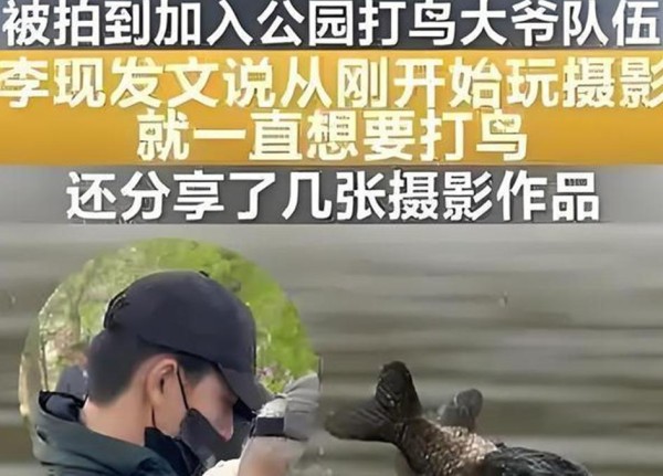 李现为何不演戏就消失，背后真相曝光，他竟选择这样的人生