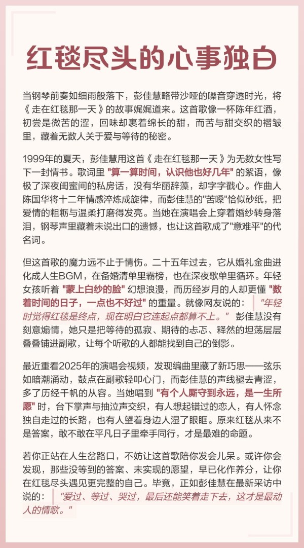 明星西装外套街拍，穿出时尚范儿